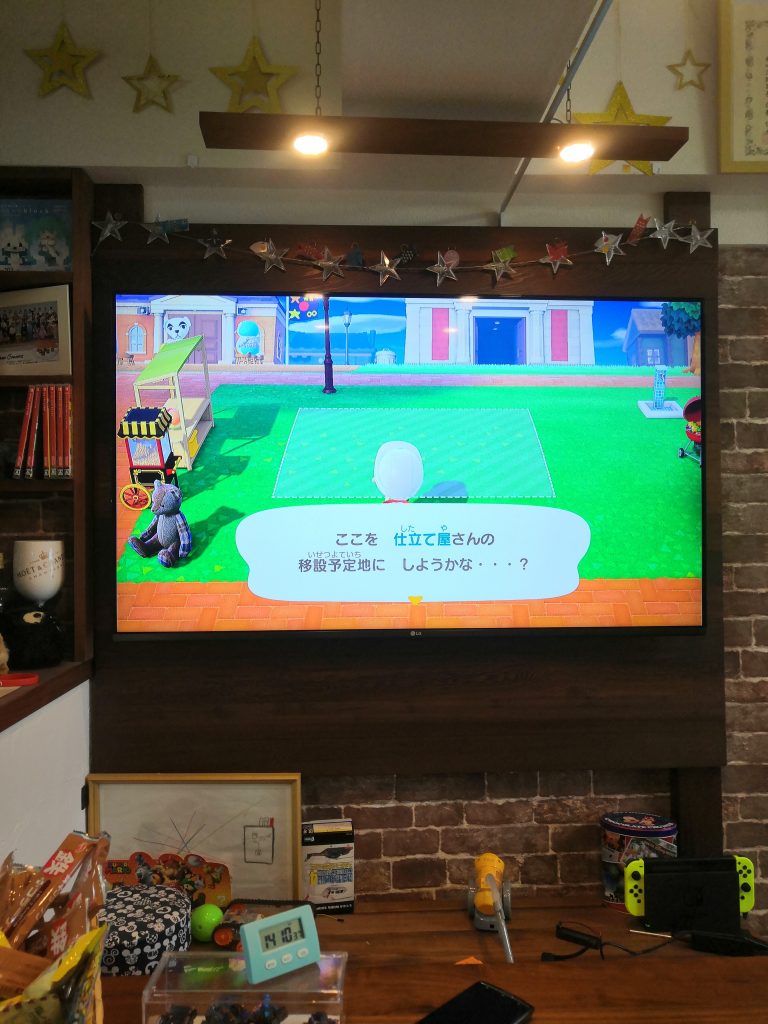 あつもり